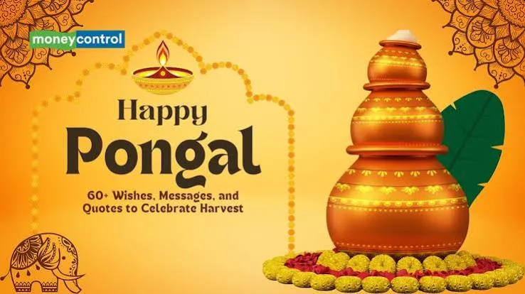 Happy Pongal Greetings center (2)
