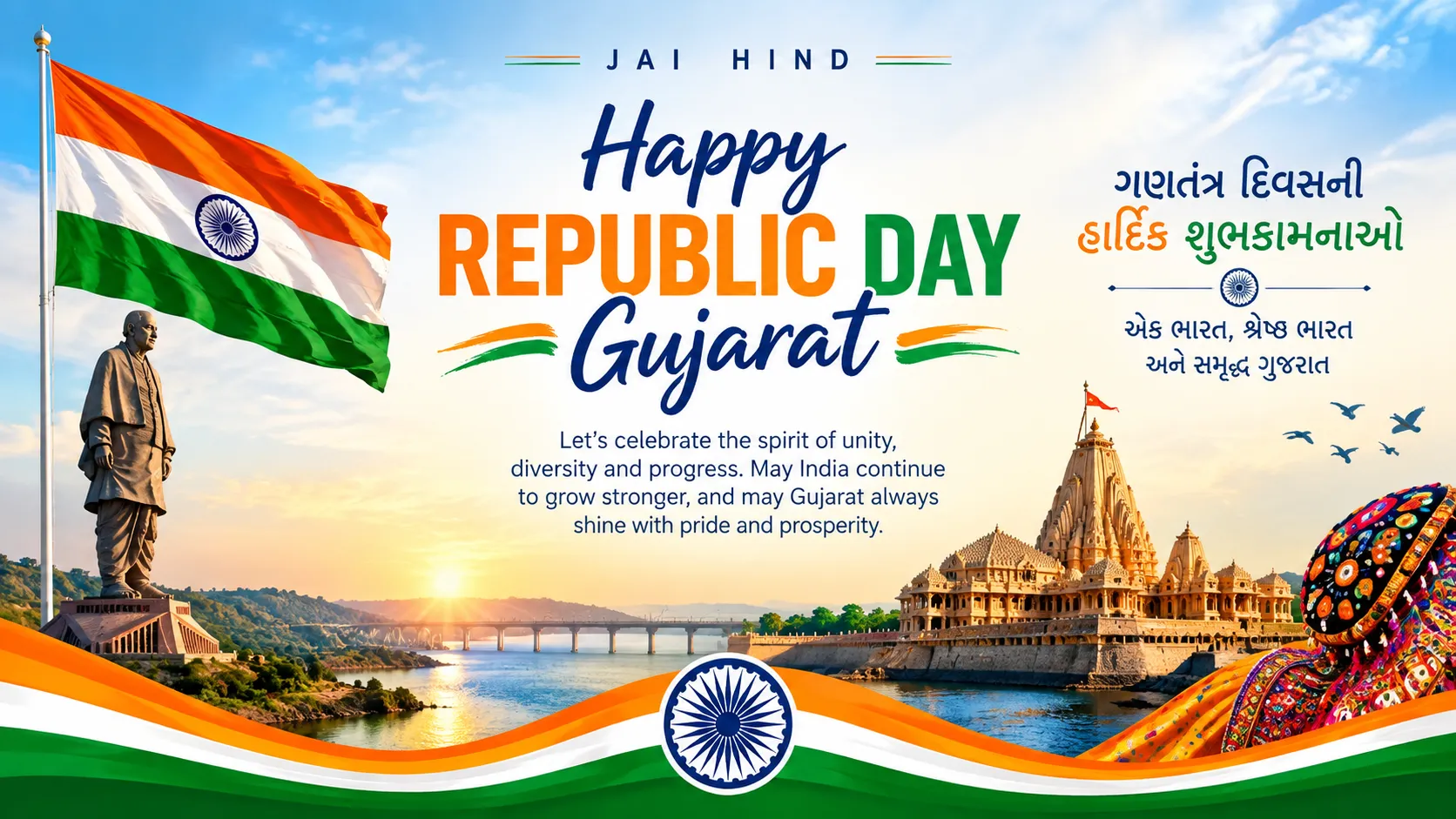 Republic Day Wishes in Gujarat