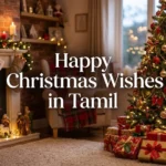 Happy Christmas Wishes In Tamil